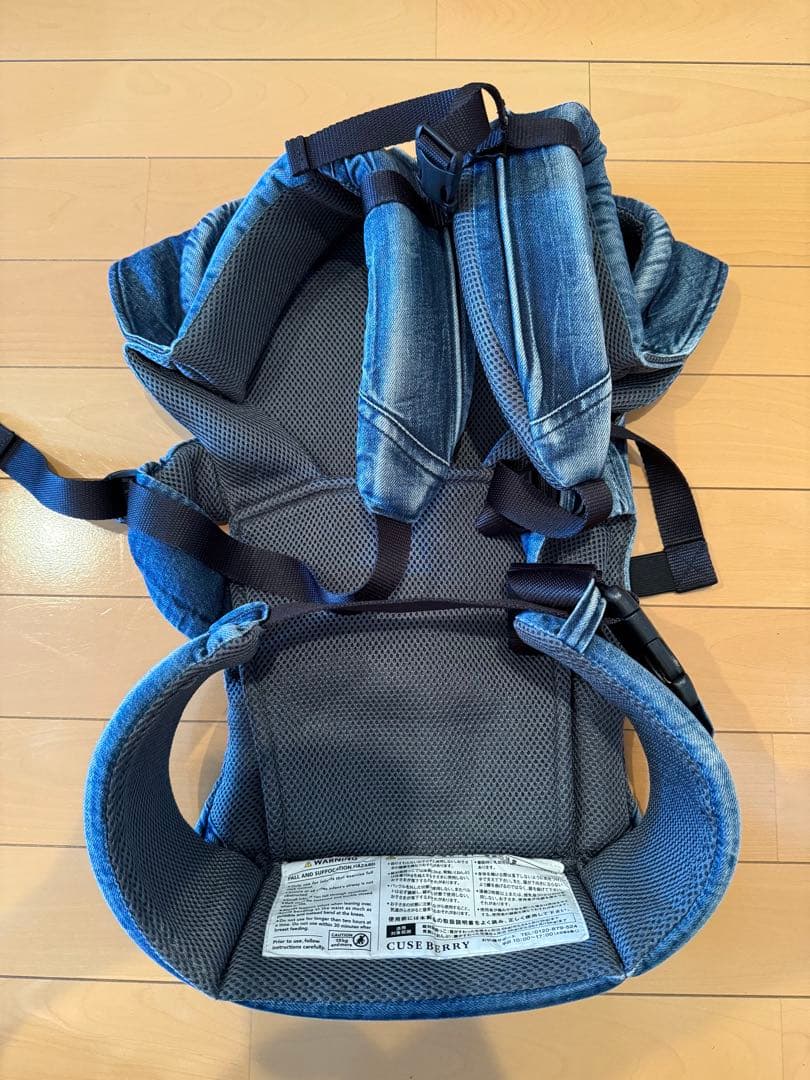 キューズベリー 抱っこ紐 NICO デニム CUSE BERRY