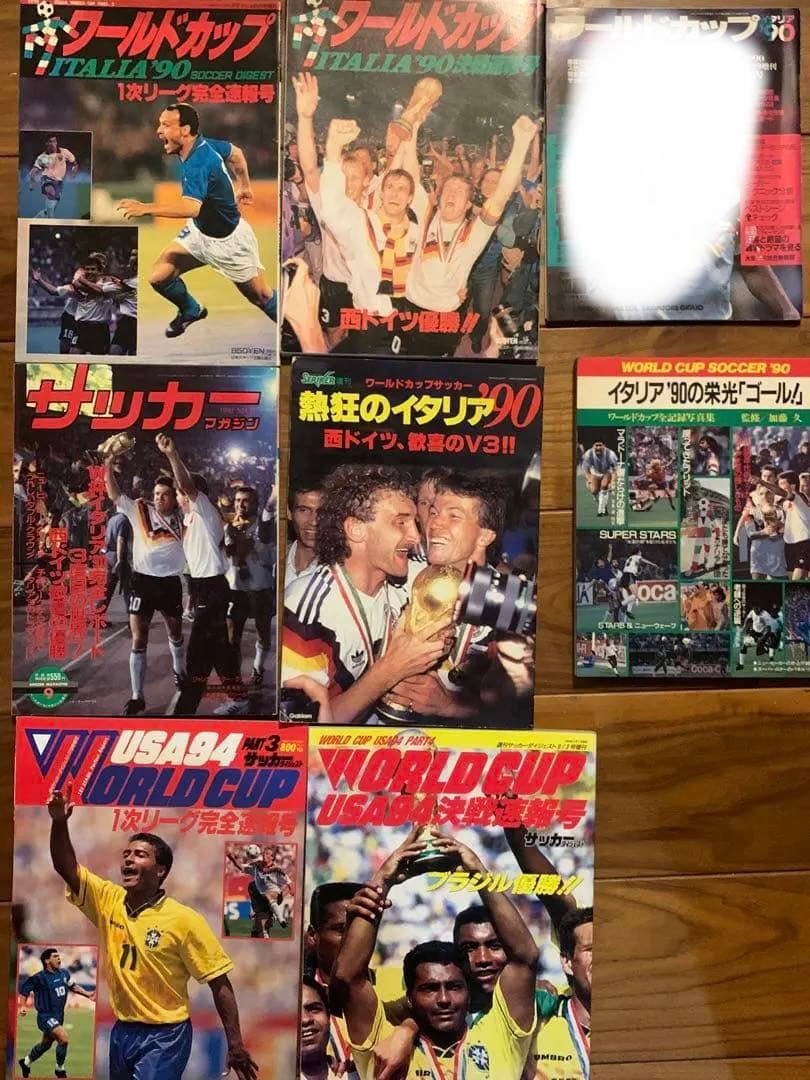 ワールドカップサッカー 1990 イタリア大会　セット　94USA 7冊セット