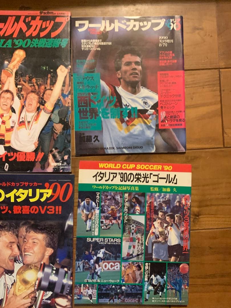 ワールドカップサッカー 1990 イタリア大会　セット　94USA 7冊セット