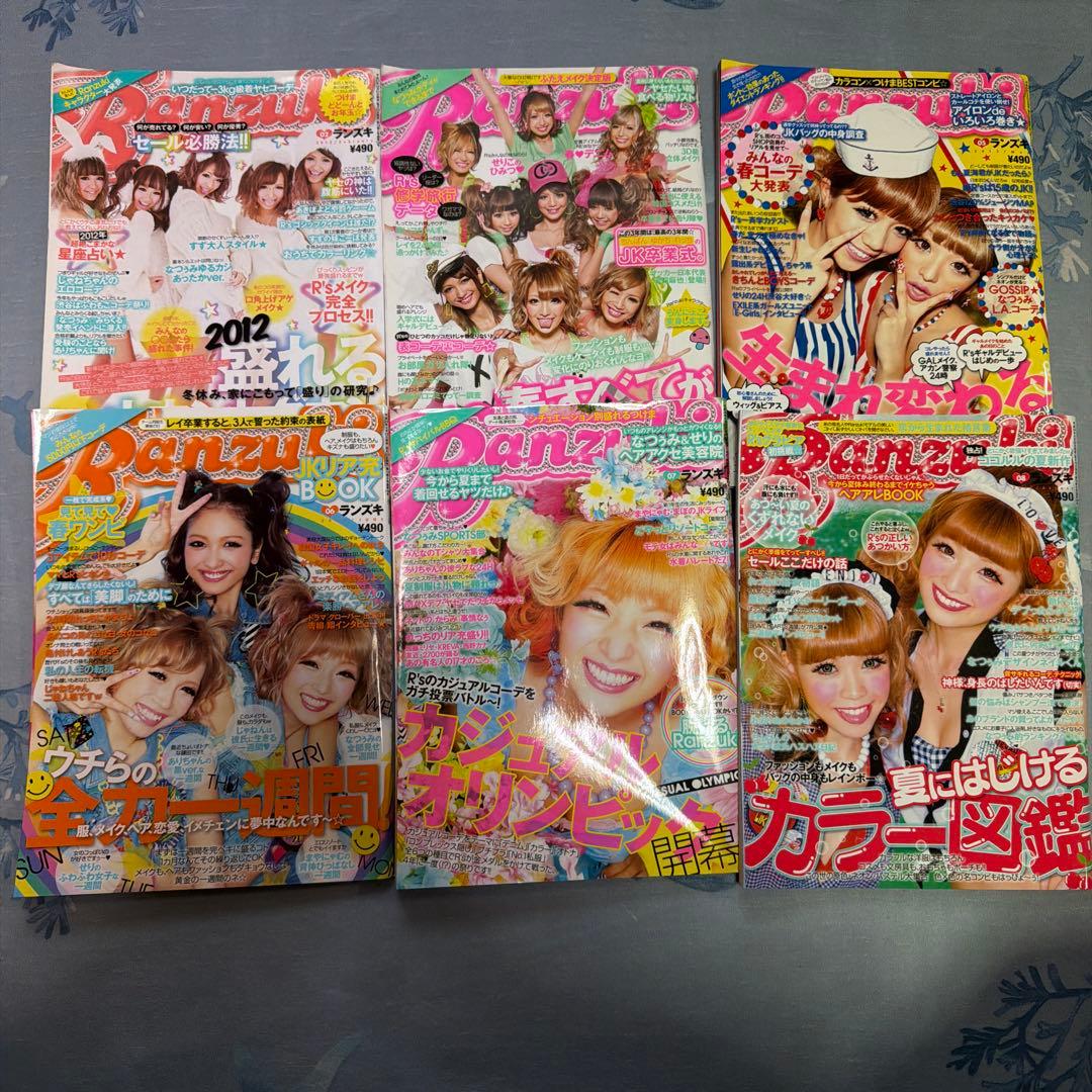 Ranzuki 雑誌セット 複数号2012年10冊セット