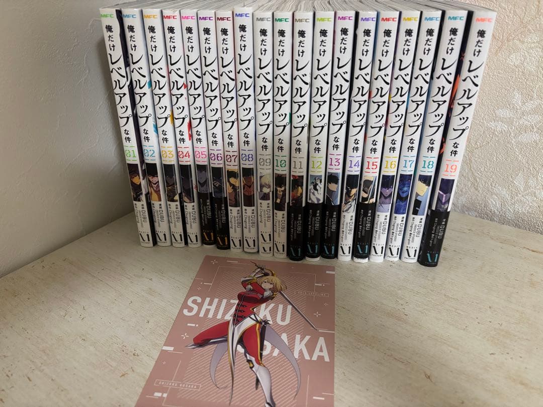 k*様 俺だけレベルアップな件　1〜19巻　【オマケつき】