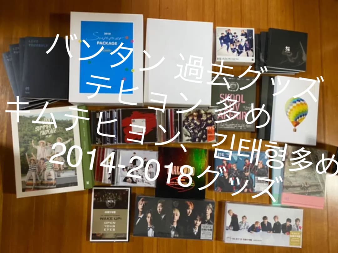 BTS テヒョン テテ グッズ