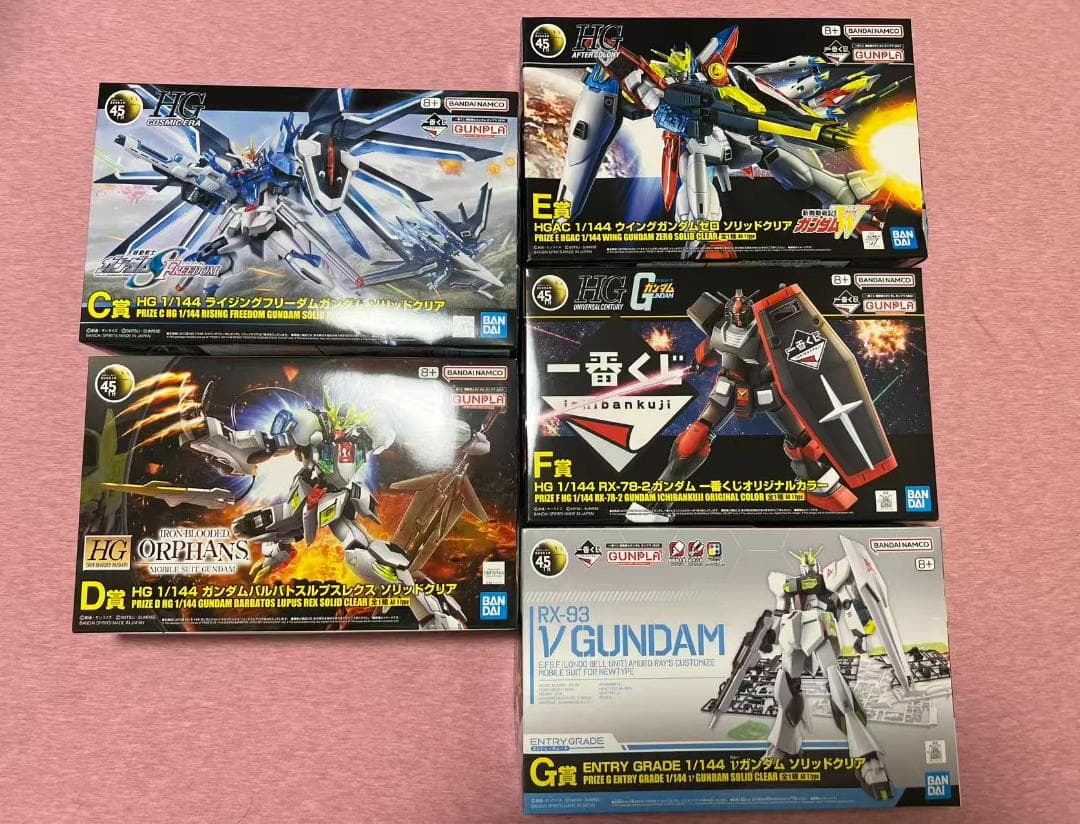 一番くじガンプラ　5種まとめ売りセット