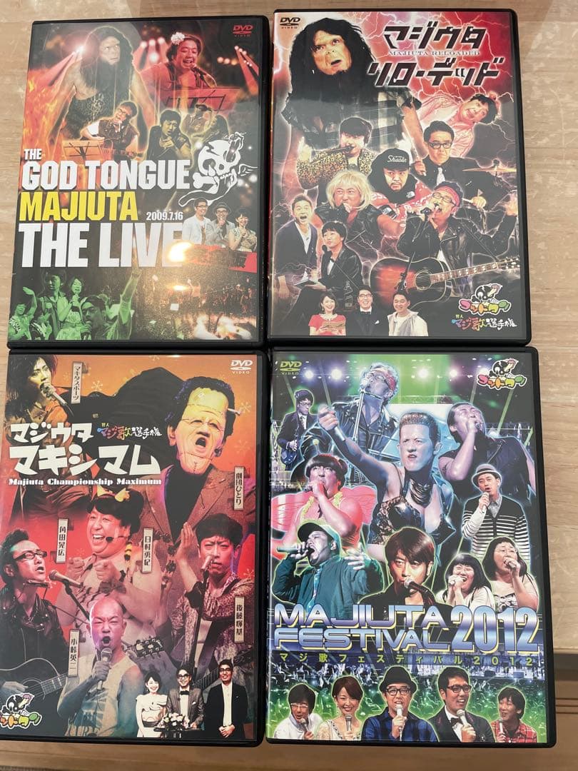 ゴットタンDVDセット バラ売り可