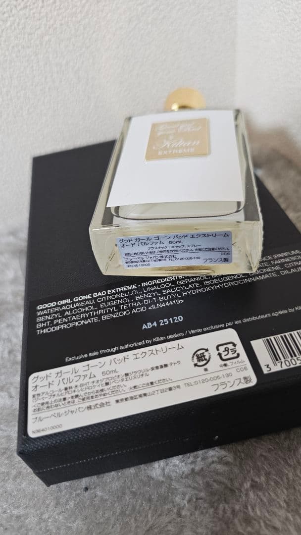 香水(女性用) Good girl gone Bad by Kilian EXTREME