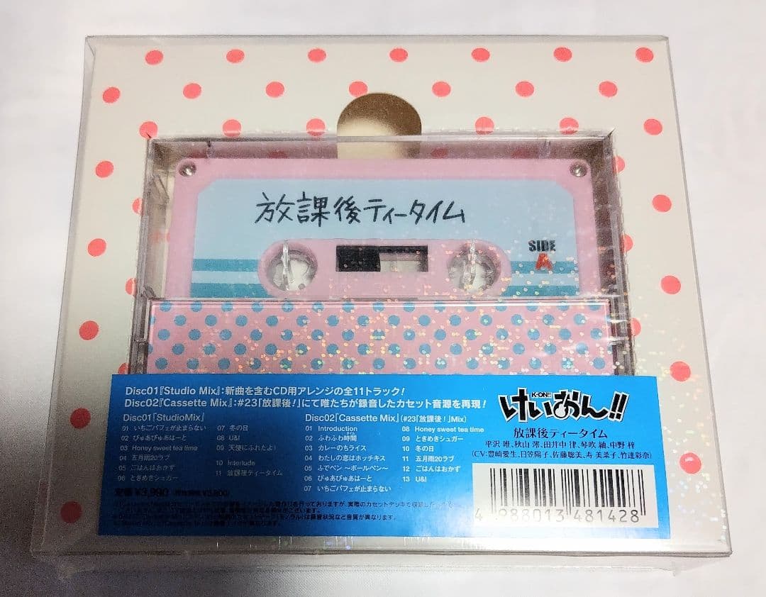 新品 けいおん 放課後ティータイム サウンドトラック 初回限定盤 1～2期セット