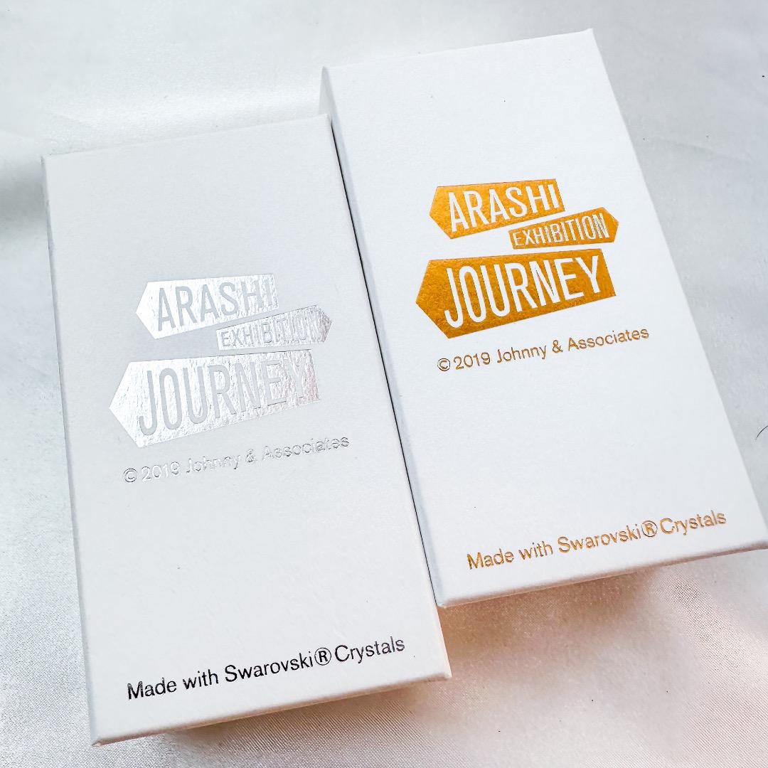 嵐 キーホルダー 嵐を旅する展覧会 スワロフスキー ゴールド&シルバー　セット