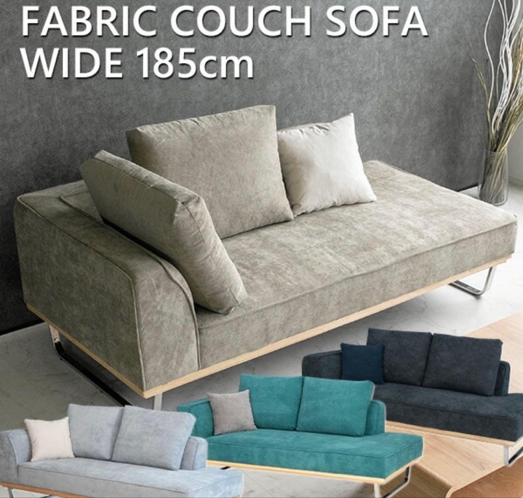 【裕介】ソファー ファブリック コーデュロイ 3人掛け