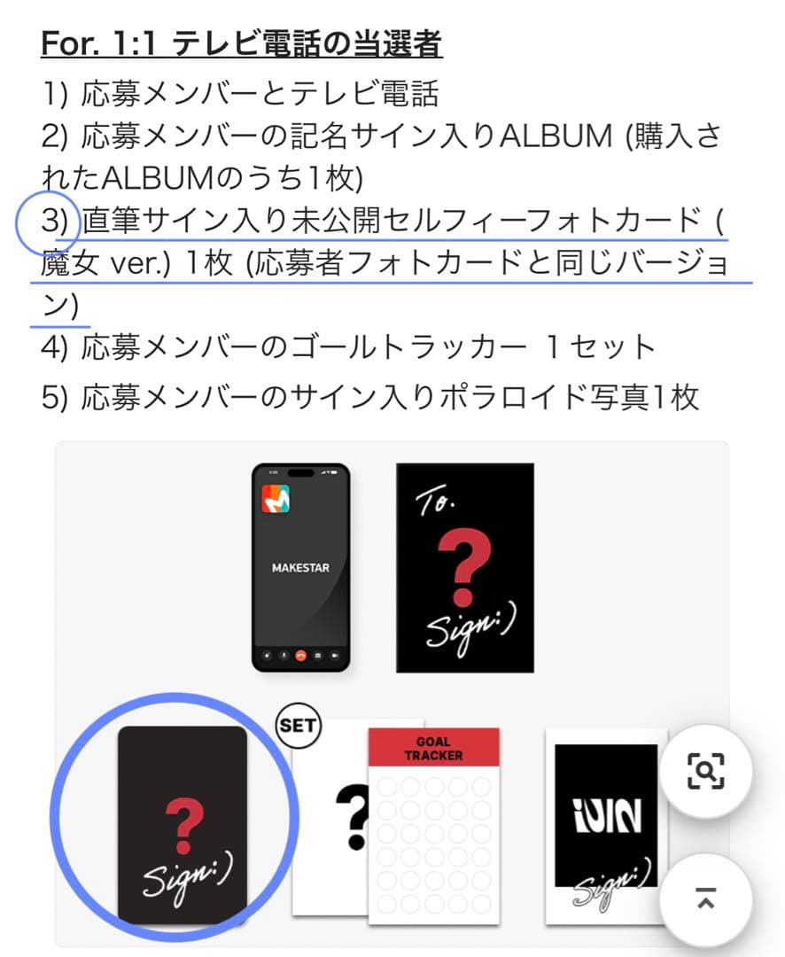 I-DLE ミヨン 直筆サイン入り トレカ