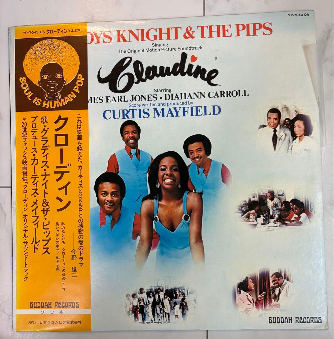 Gladys Knight & The Pips Claudine 帯付き　LP
