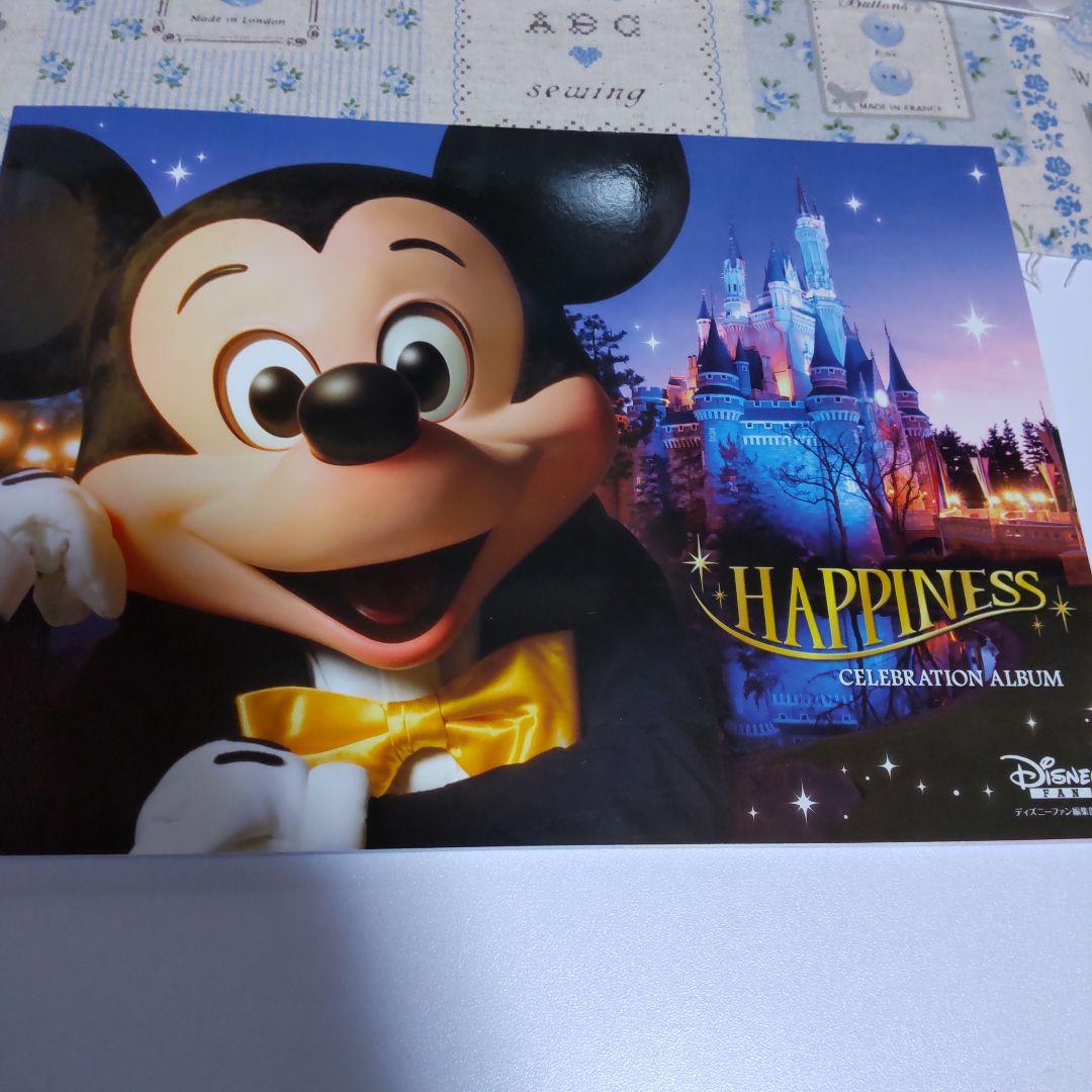 ディズニー　30周年記念　音楽コレクション　HAPPINESS