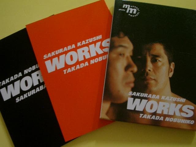 美品　 WORKS ● 高田延彦 桜庭和志 写真集プロレス　レスリング　高田道場