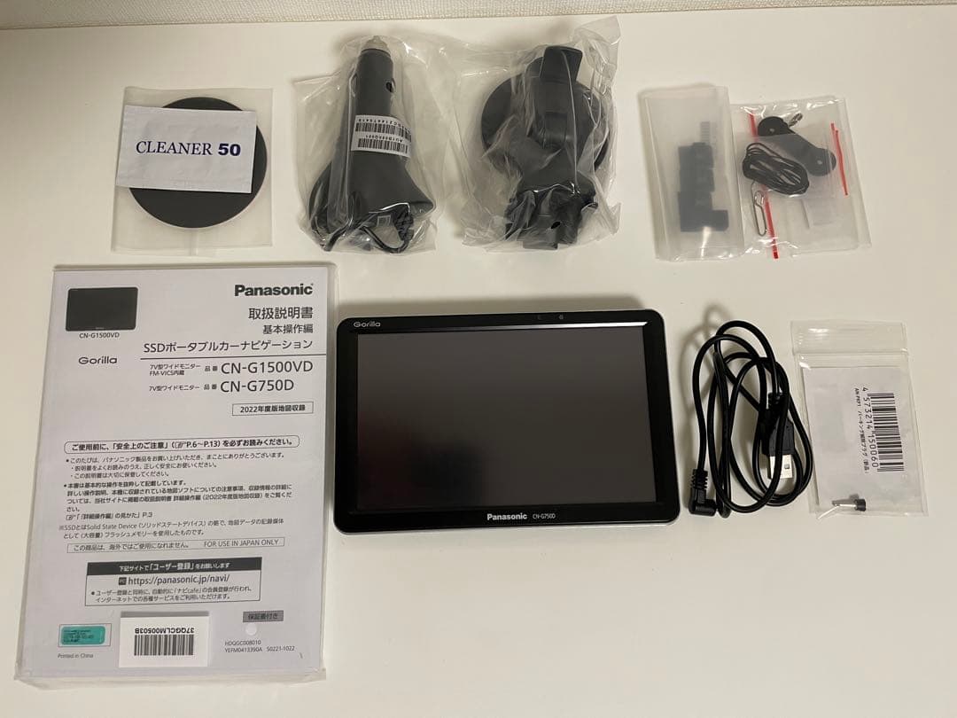 Panasonic Gorilla カーナビ CN-G750D