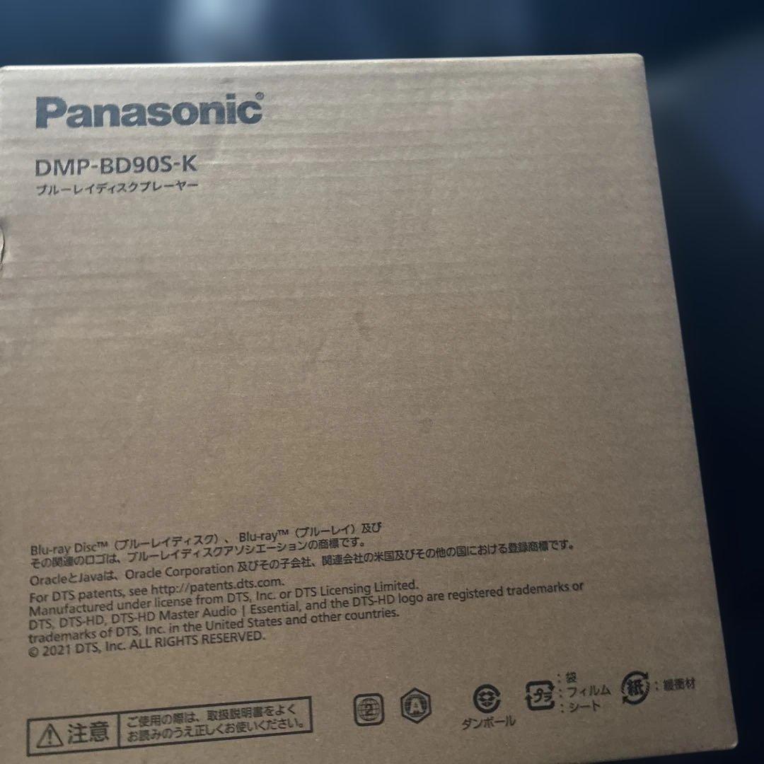 Panasonic ブルーレイディスクプレーヤー．新品未開封！