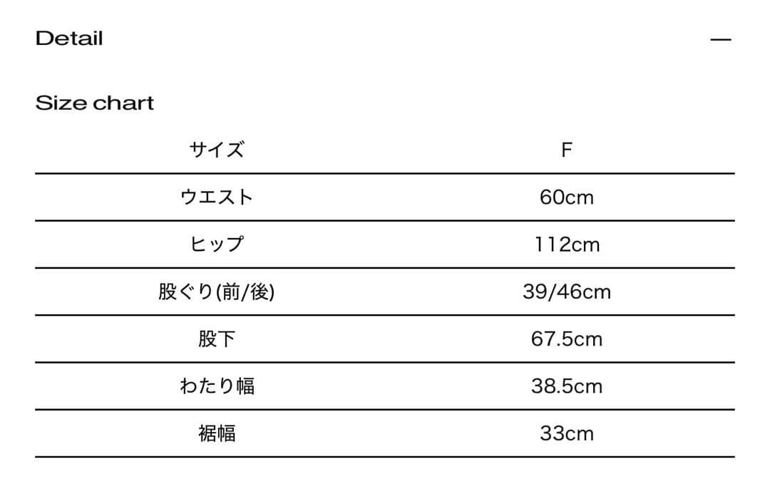 パンツ S ribbon smocking sweat pants wh mix