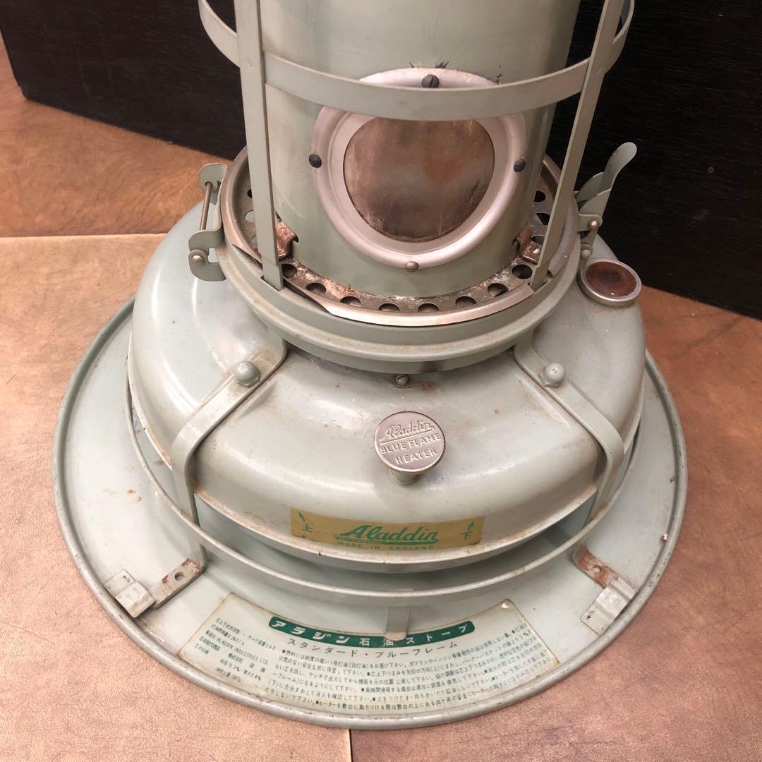アラジン　ストーブ　アンティーク　レトロ