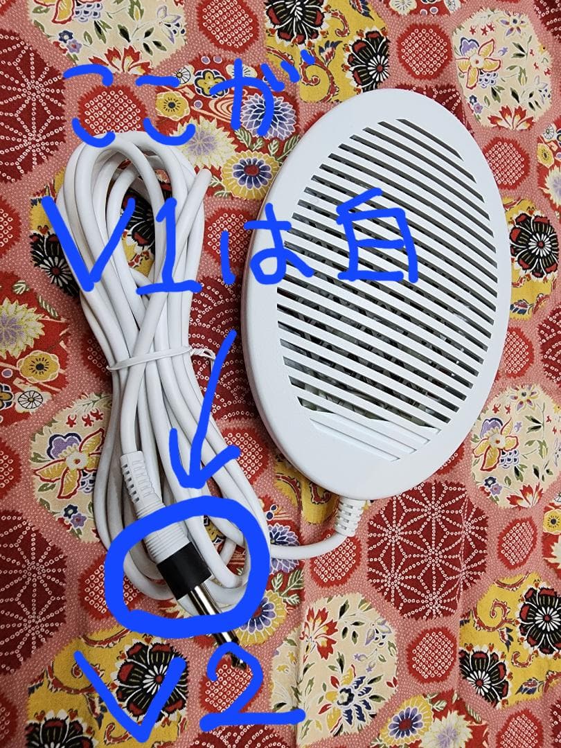 未使用（メーカー洗浄後）最新リタライフV2　水素風呂　検査　クリーニング済み