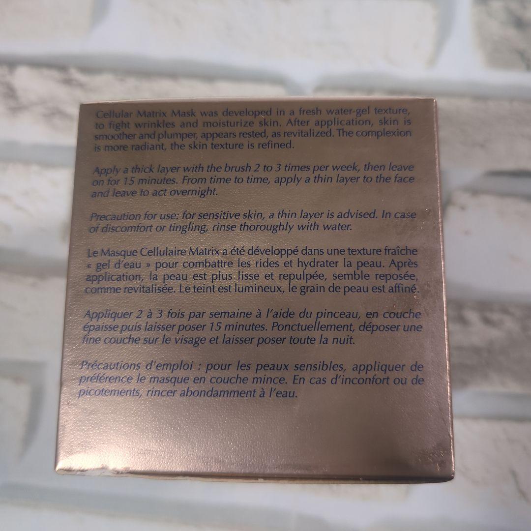 【未開封】ラ コリーヌ セリュラー マトリックス マスク 50mL