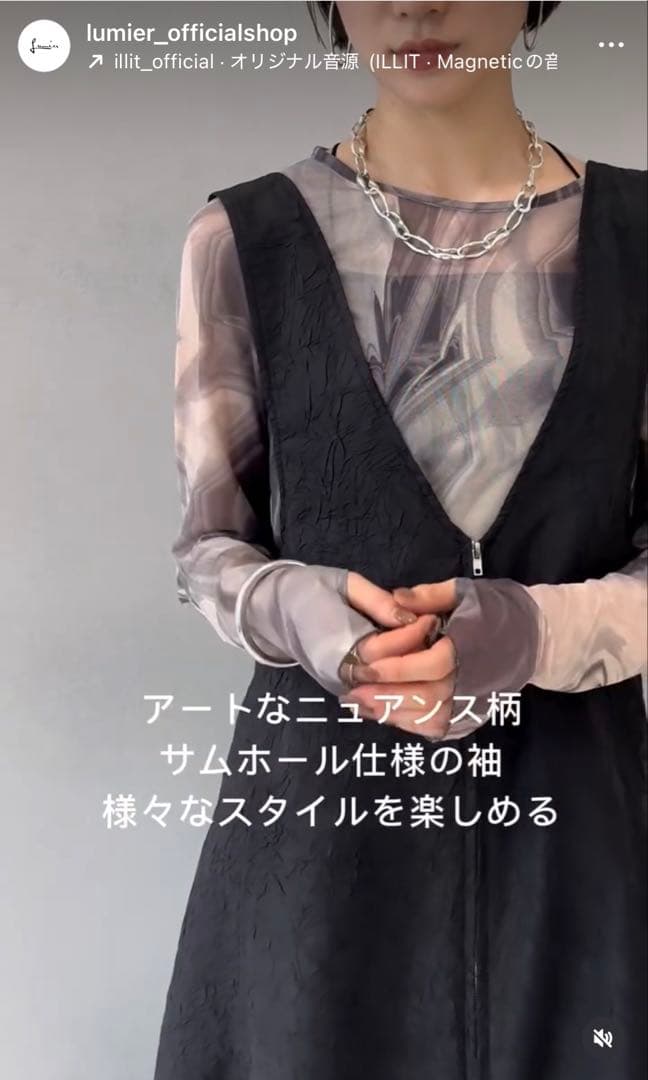 2SET✴︎サムホールメッシュトップス+ワッシャージャガードジップフレアワンピース