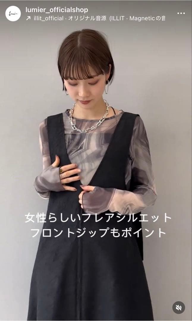 2SET✴︎サムホールメッシュトップス+ワッシャージャガードジップフレアワンピース