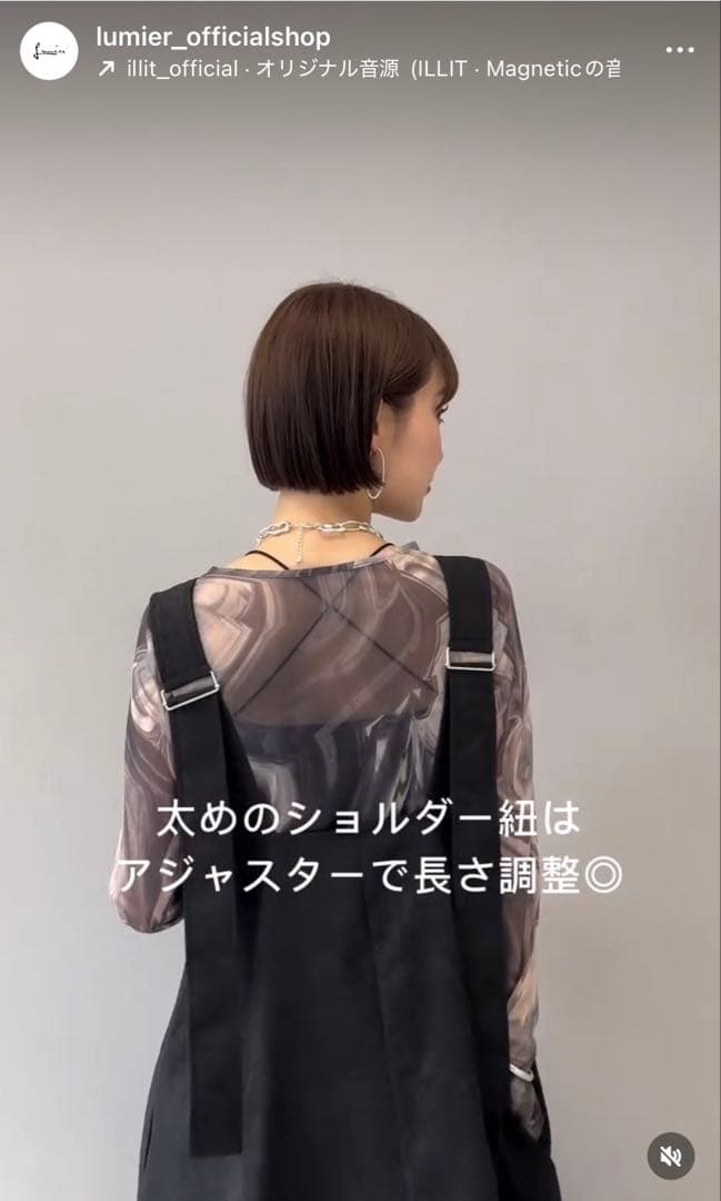 2SET✴︎サムホールメッシュトップス+ワッシャージャガードジップフレアワンピース