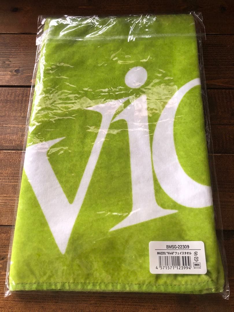 MAZZEL vivid ファンミ タオル まとめ売り