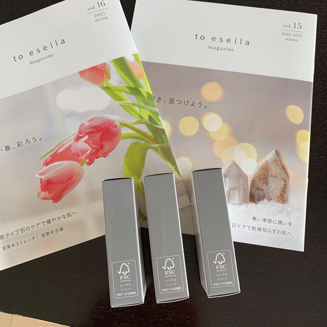 to esella ホワイトハンドセラム 20ml 3本セット