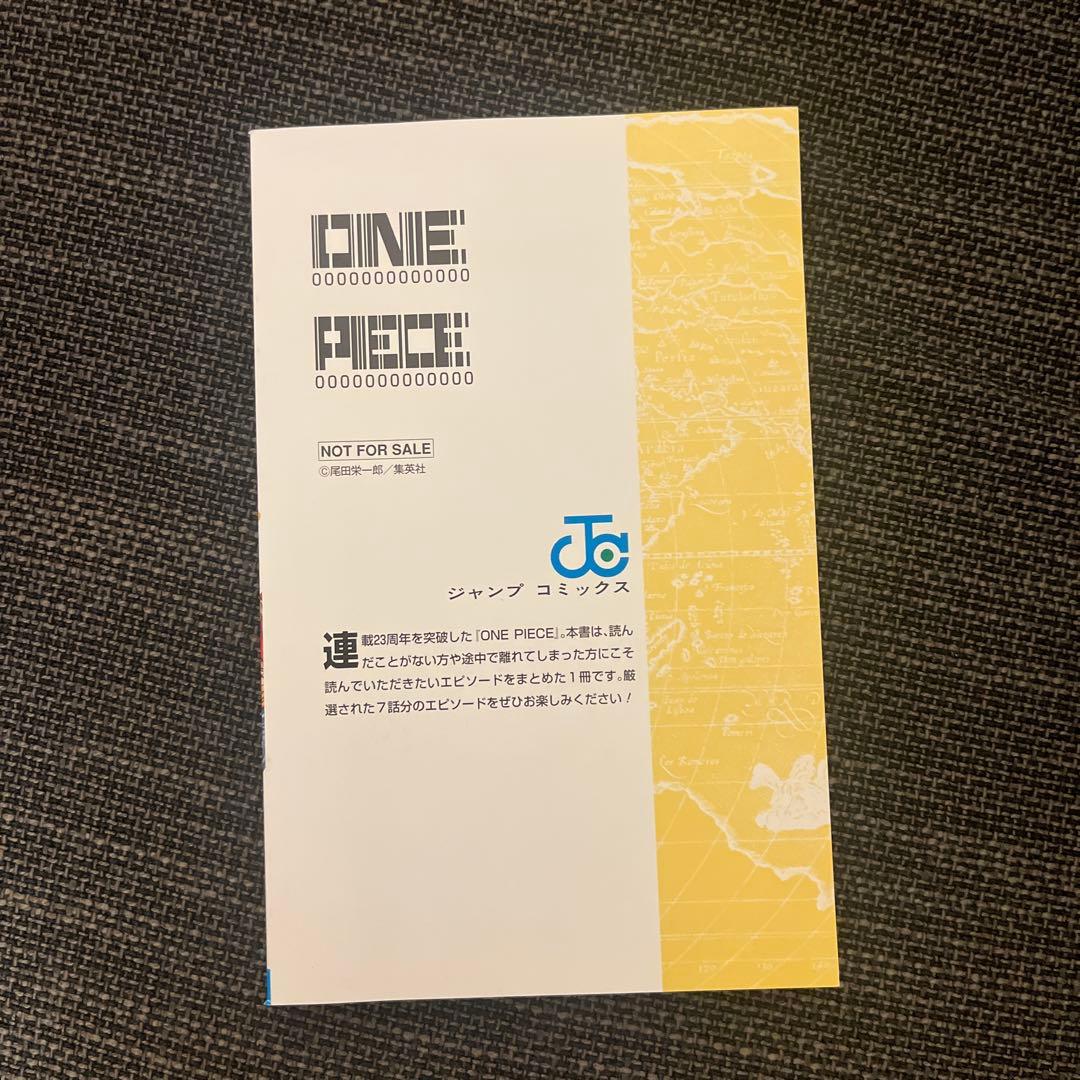 は*ち様 非売品！！ONE PIECE Re:START COMICS