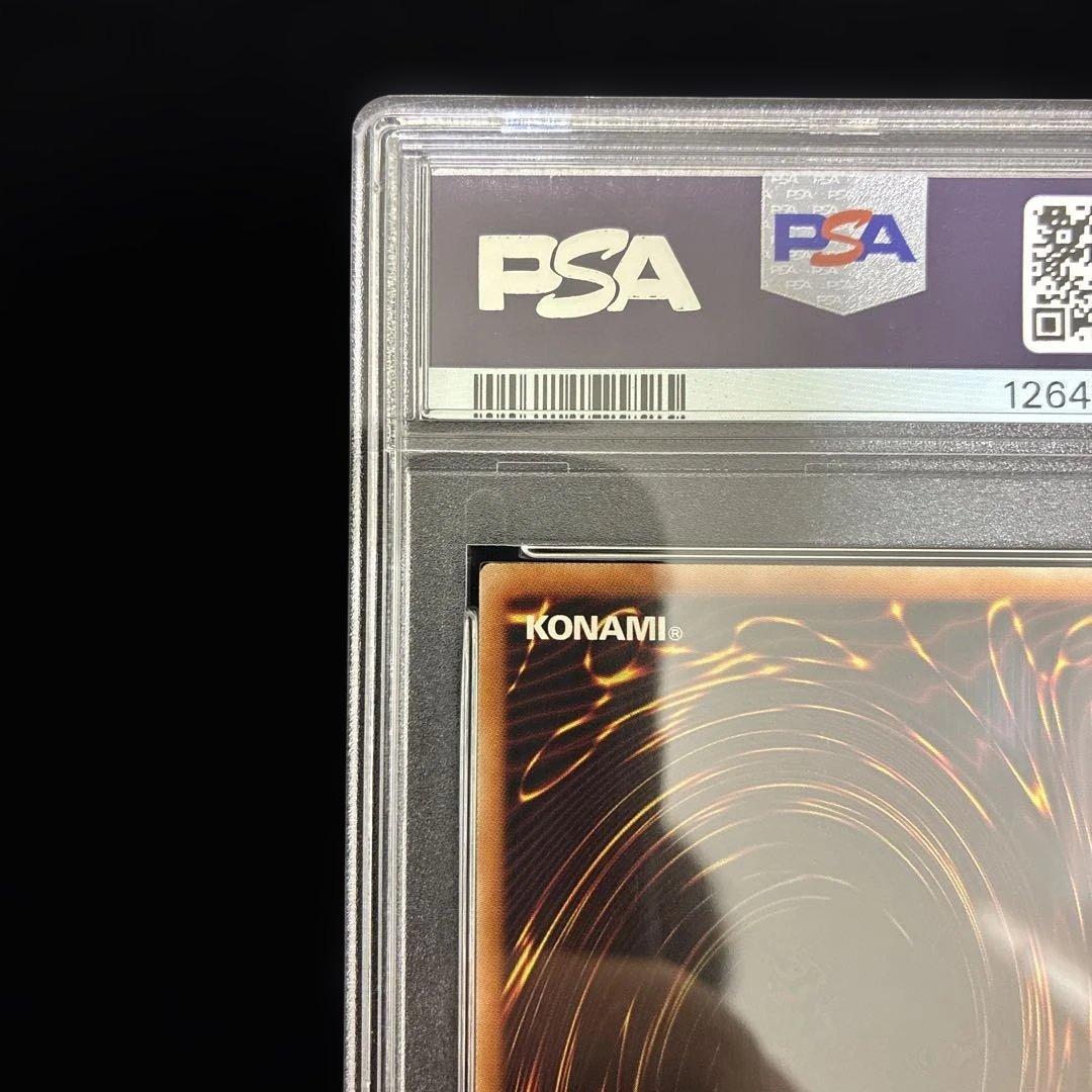 ◆PSA10◆オシリスの天空竜　25th クオシク