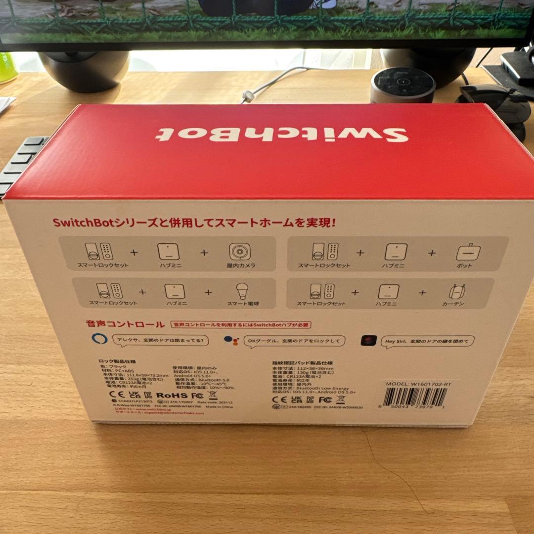 Switchbot スイッチボット スマートロックセット