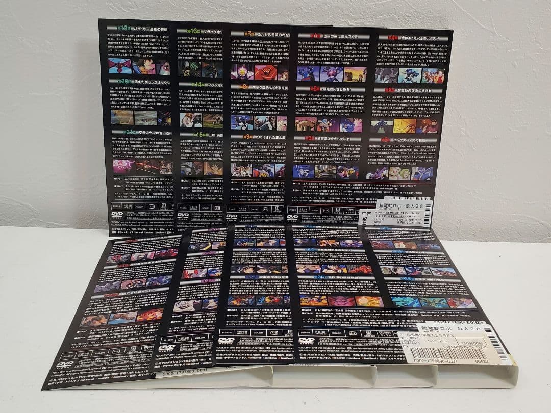 「超電動ロボ鉄人28号FX」全巻 　　　　　　レンタル　DVD