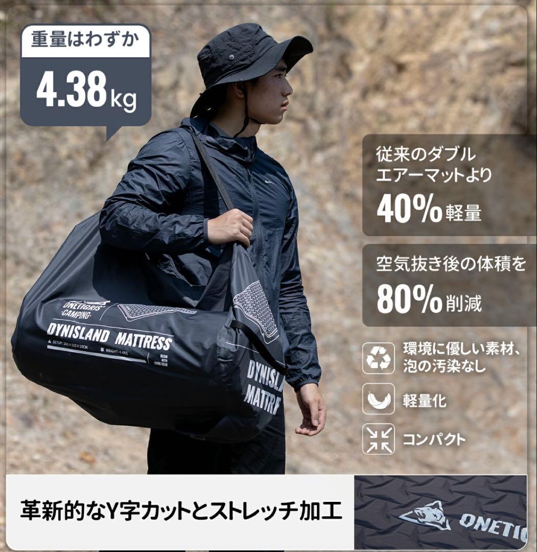 【新品未使用】OneTigris インフレーターマット