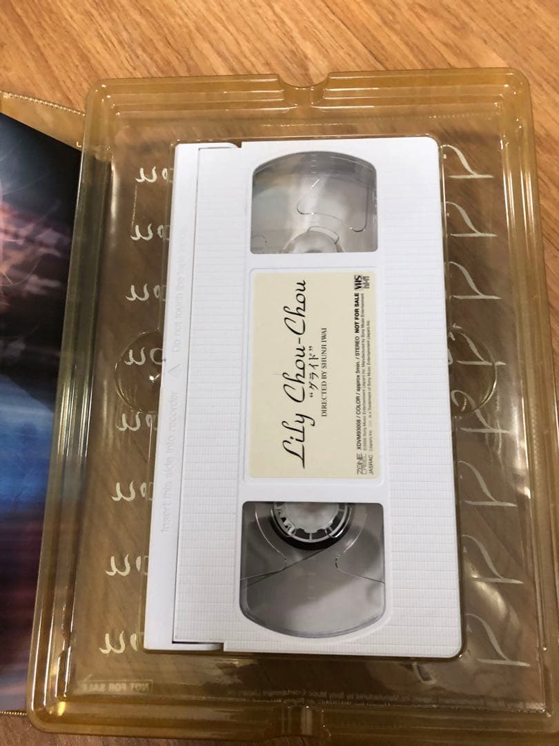 超希少 リリイ・シュシュ 非売品 プロモーション グッズ カセット CD VHS