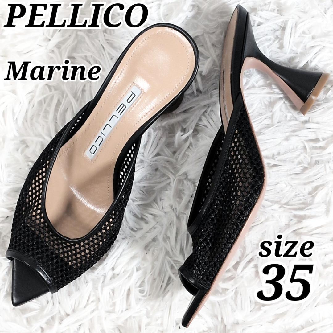 希少サイズ35【未使用極美品】ペリーコ メッシュサンダル／ミュール フレアヒール