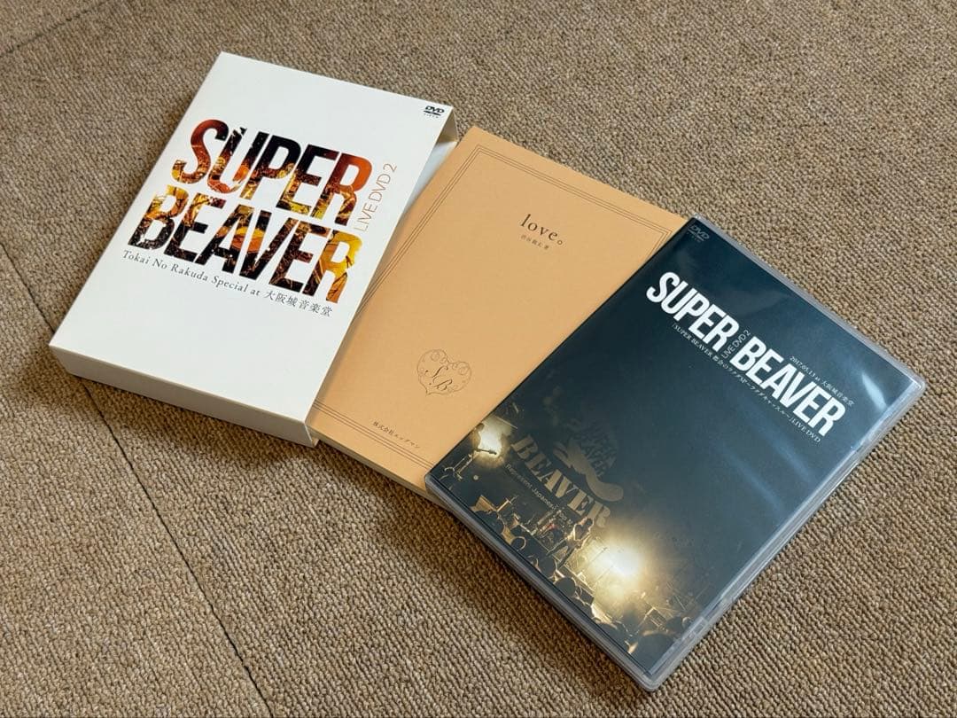 スーパービーバー SUPER BEAVER LIVE VIDEO 3点セット