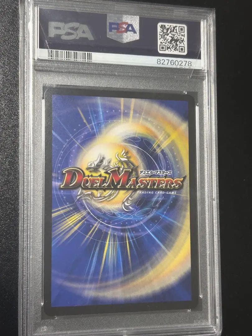 最安値　世界に14枚　永遠のリュウセイカイザー　PSA10 プロモ　winner