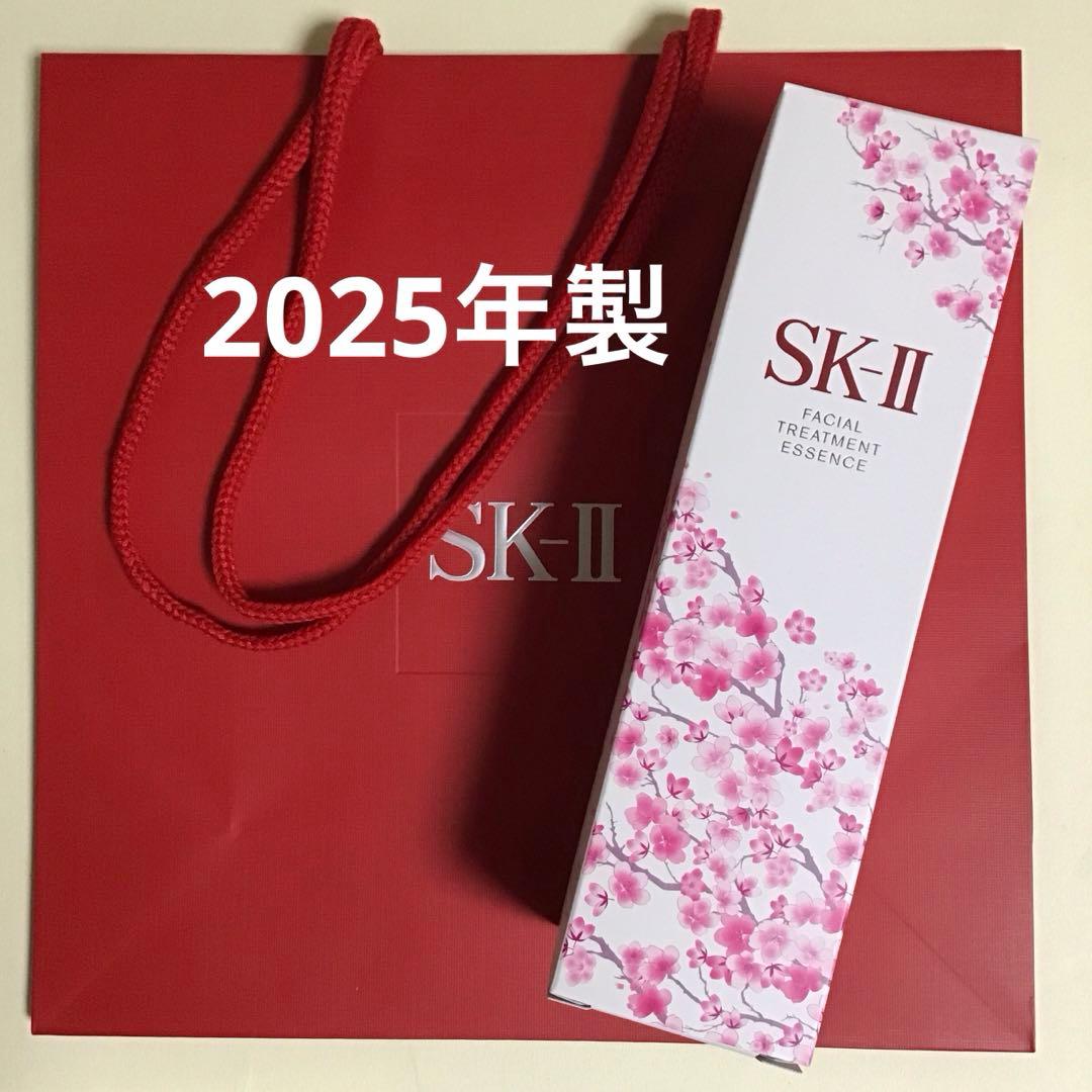 SK-IIフェイシャルトリートメントエッセンス230mlショッパー付き