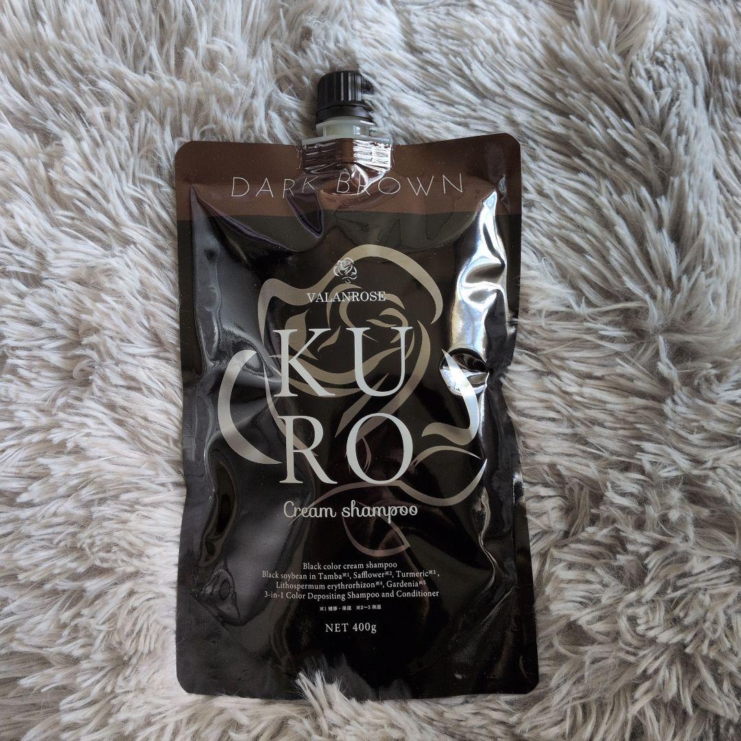 KURO ダークブラウン クリームシャンプー 400g 2個セット