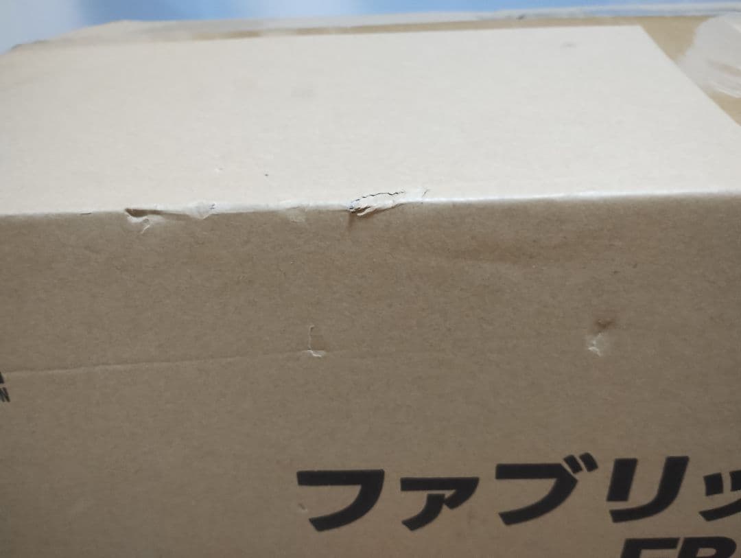 【ko〜chan】アイリス ソファ 2人掛け モカベージュ FBS-2P