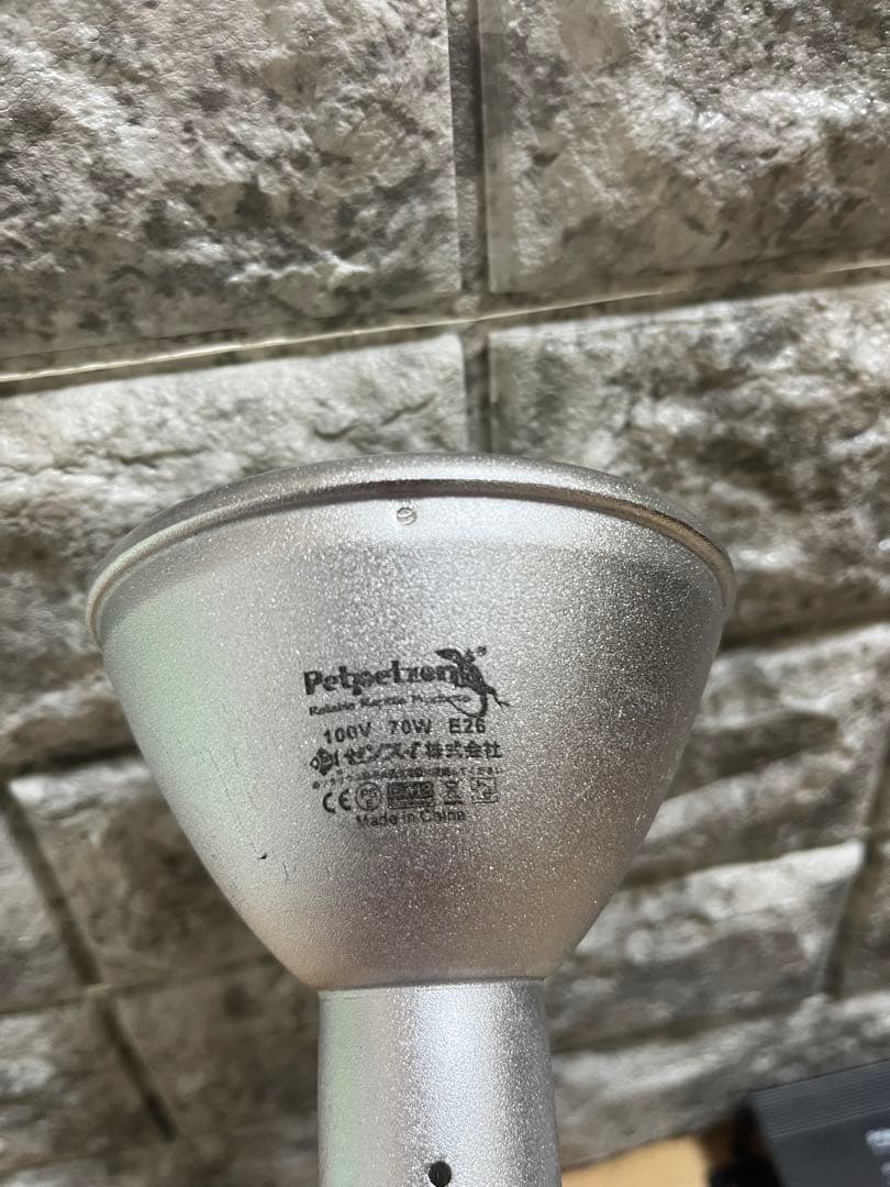 ゼンスイ　ソラリウム　70w メタハラ