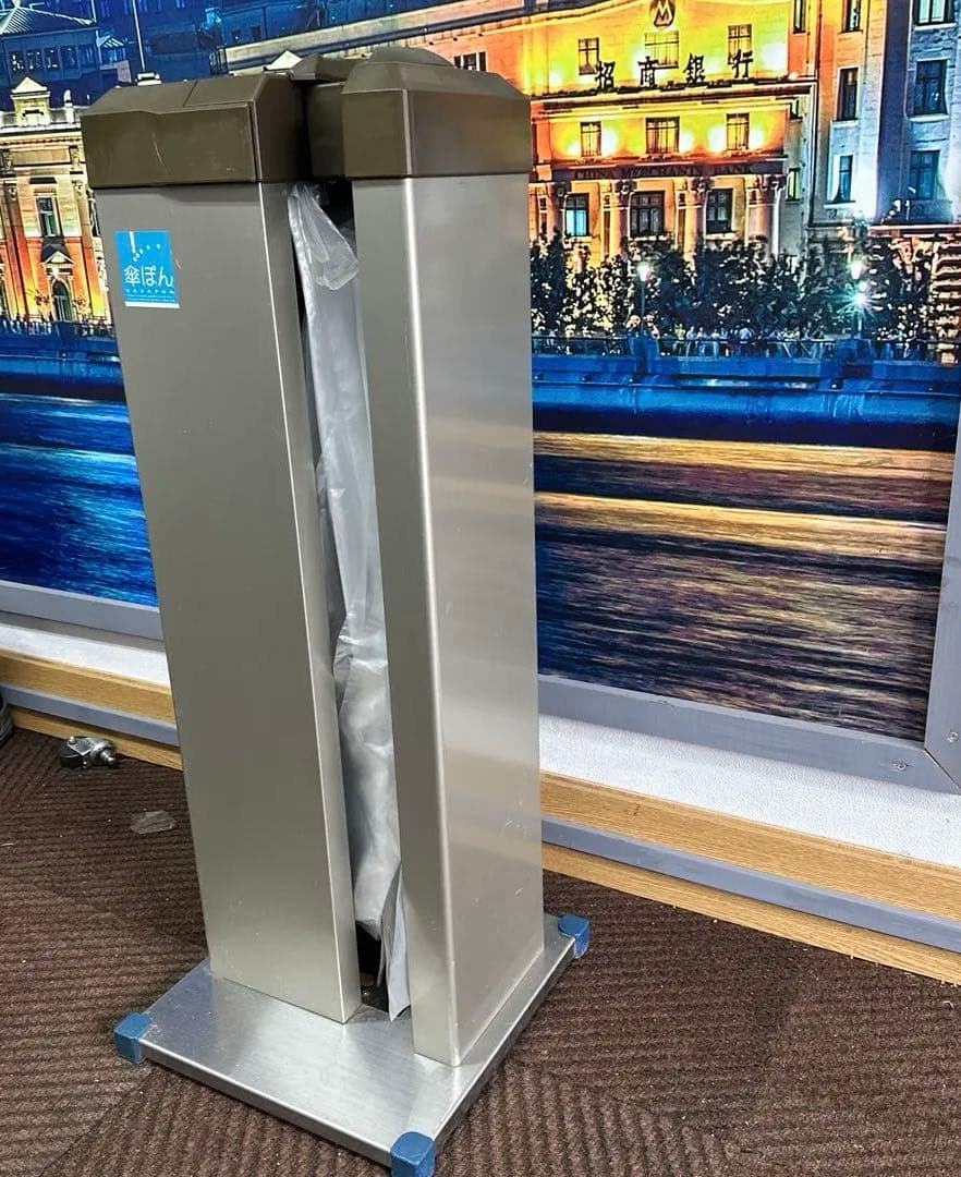 傘ポン KP99 オフィス インテリア 傘立て 日本製