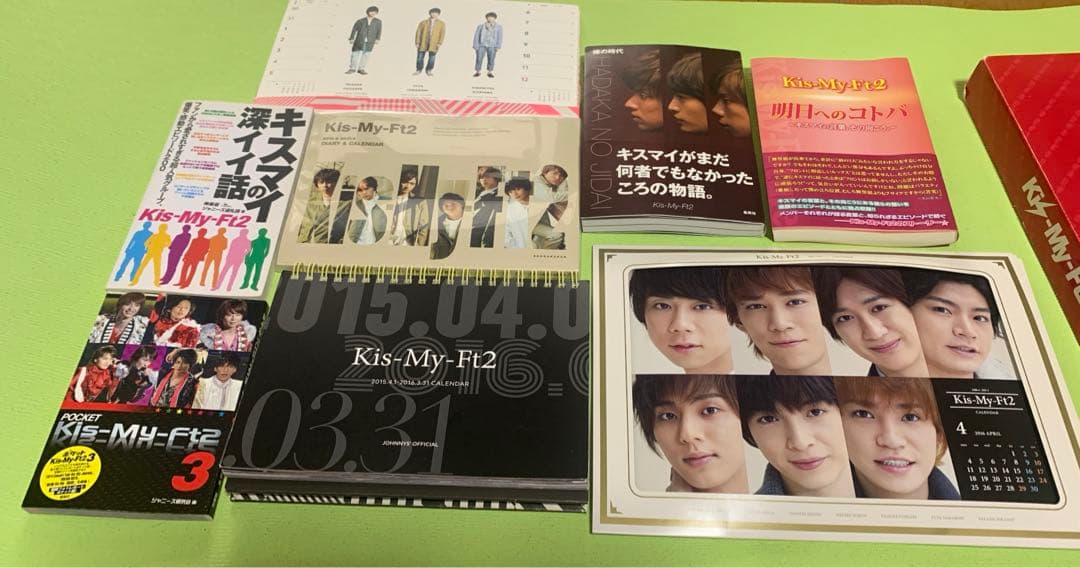 Kis-My-Ft2 CD DVD 本 カレンダー セット キスマイ
