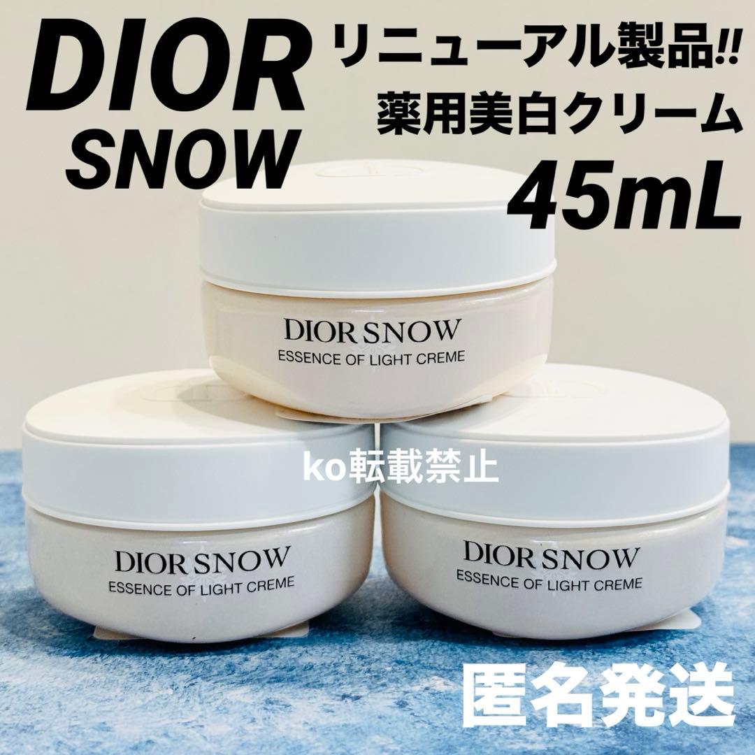 【新製品】ディオール スノー エッセンス オブ ライト クリーム 新品未開封