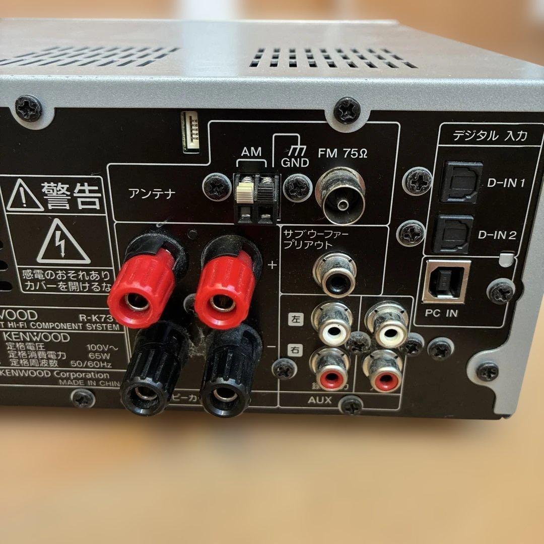 KENOOD CDレシーバーR-K731