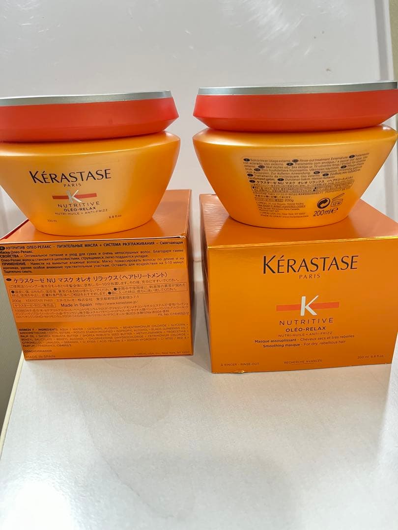 ケラスターゼ　NU マスクオレオリラックス トリートメント 200ml✖️2個