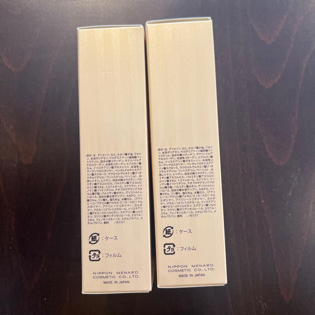 メナード アルファキット コラックスC 65ml+12ml