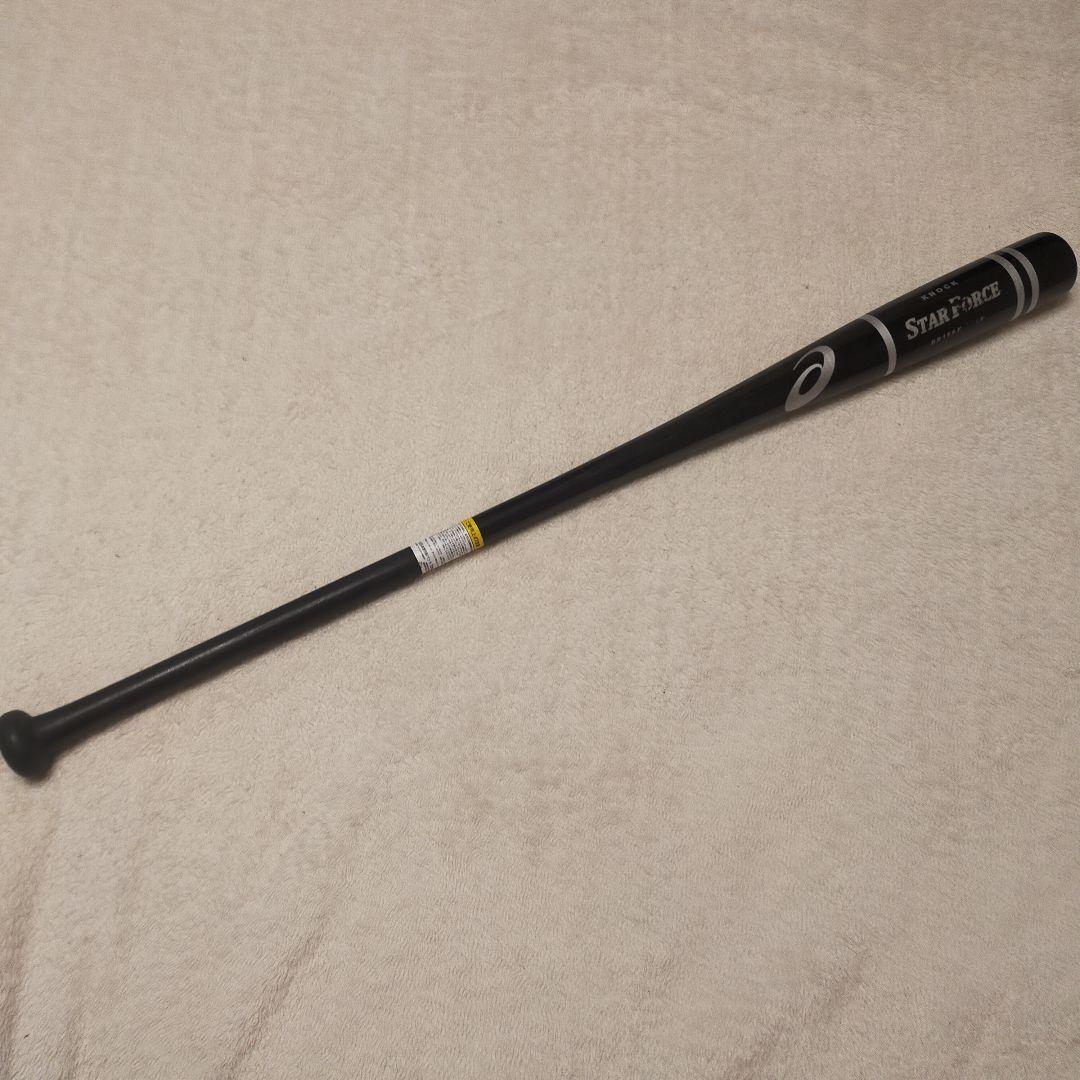 木製 ノックバット DESCENTE 長尺・短尺 2本セット