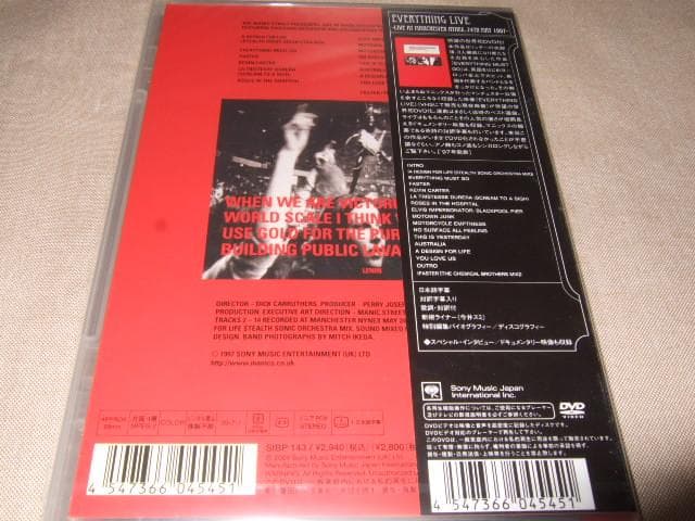 MANIC STREET PREACHERS,国内盤,新品未開封,ライブDVD