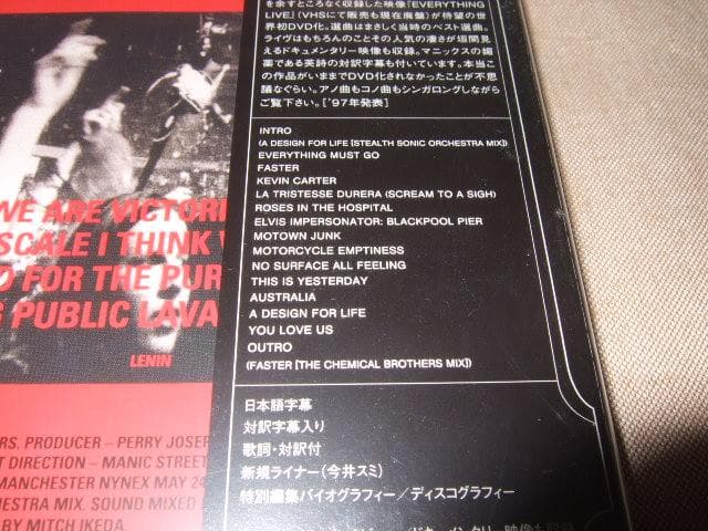 MANIC STREET PREACHERS,国内盤,新品未開封,ライブDVD