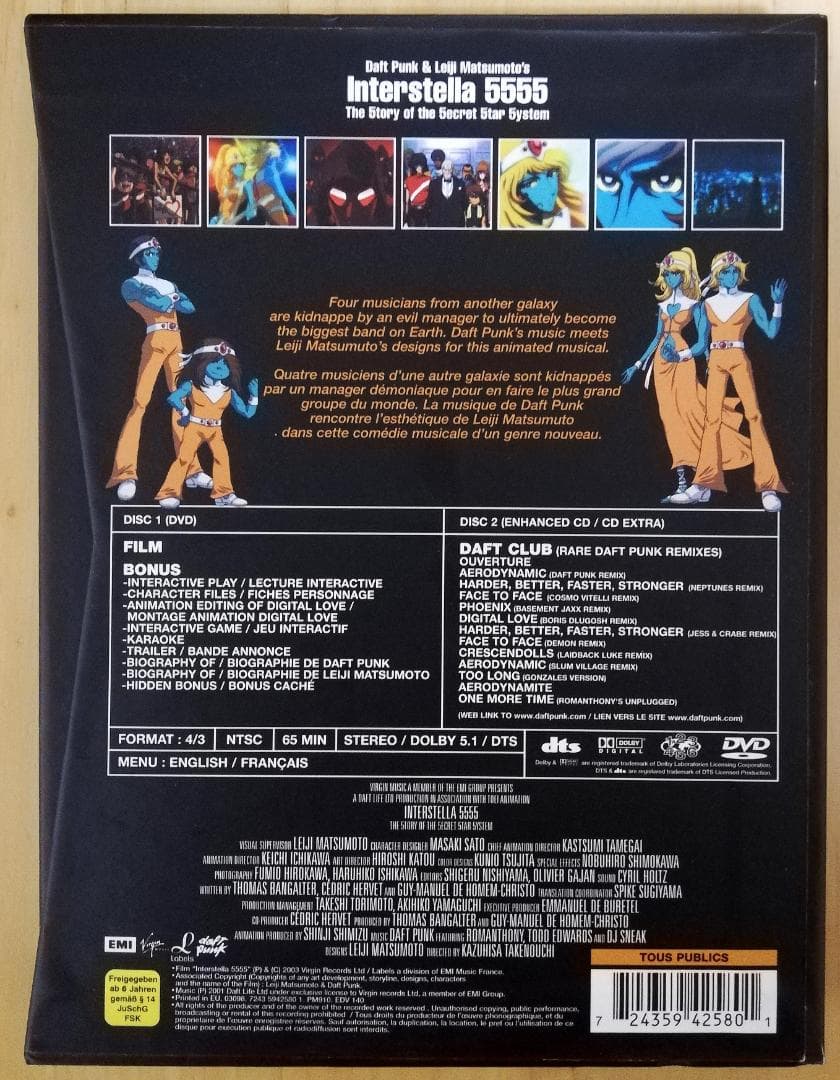 Daft Punk + 松本零士 / Interstella 5555【LTD】
